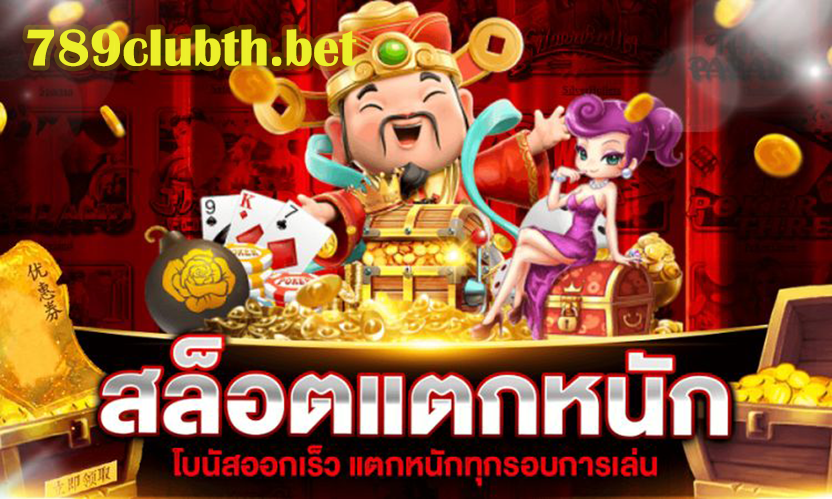 เกี่ยวกับเรา